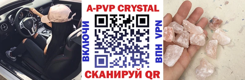 APVP СК Ядрин