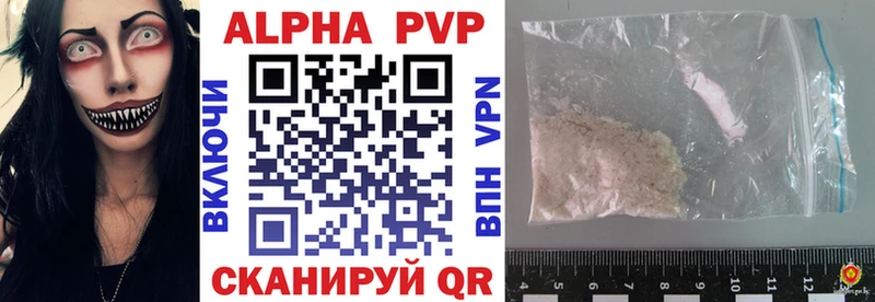 А ПВП VHQ  Ядрин 