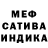 МЕТАМФЕТАМИН пудра The Shadowed