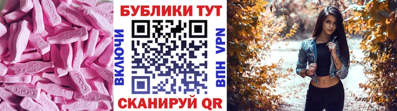 магазин  наркотиков  Ядрин  Экстази MDMA 