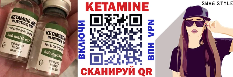 КЕТАМИН ketamine  купить наркотик  Ядрин 