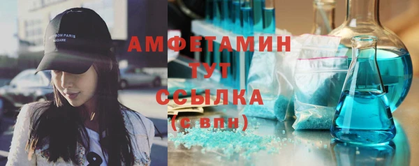 мет Абинск