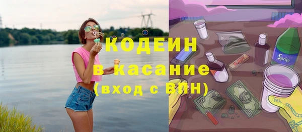 бутират Абаза