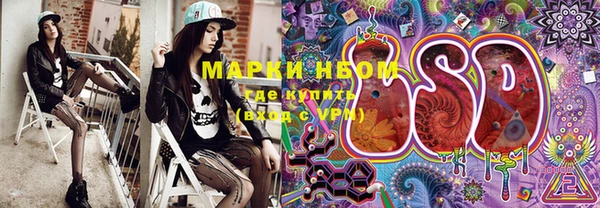 бошки Мегион