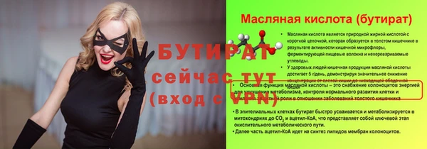 бошки Мегион