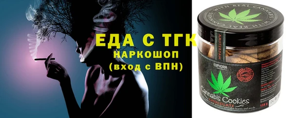MDMA Медногорск