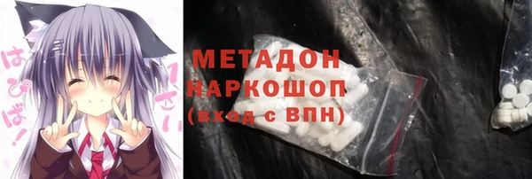 мет Абинск