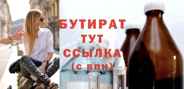 мет Абинск