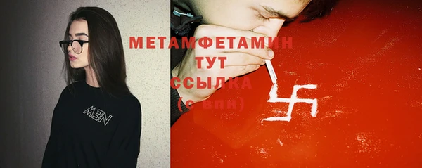 бошки Мегион