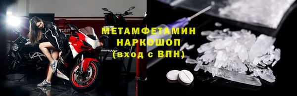 бутират Абаза