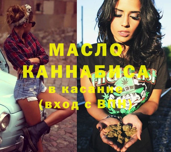 бутират Абаза