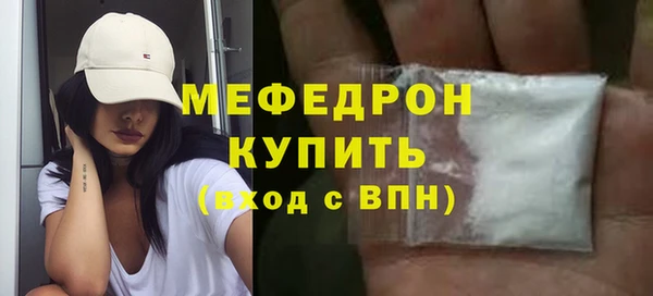 ешки Абдулино