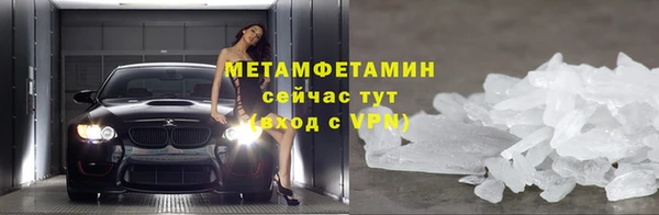 ПСИЛОЦИБИНОВЫЕ ГРИБЫ Медвежьегорск