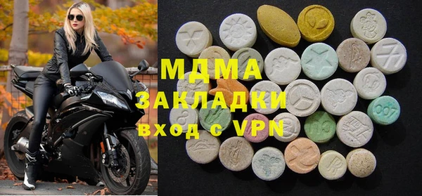 бутират Абаза
