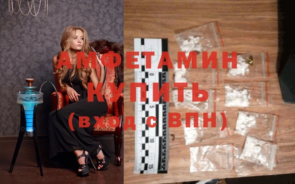 мет Абинск