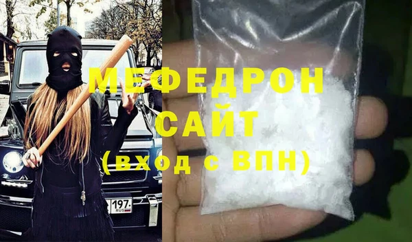 мет Абинск