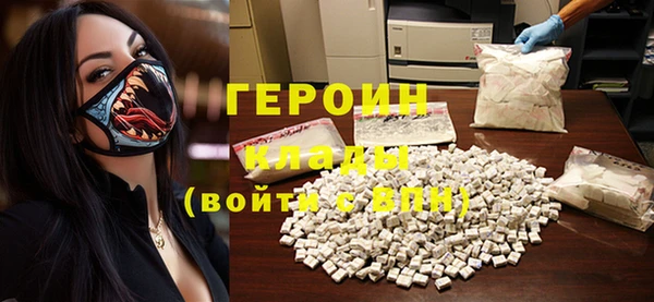 мет Абинск