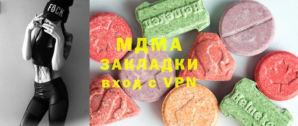 бошки Мегион