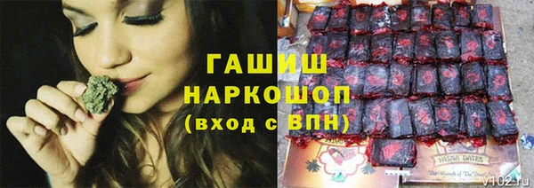 бутират Абаза