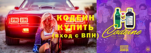 мет Абинск