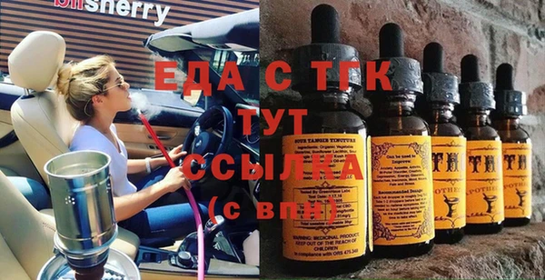 бошки Мегион