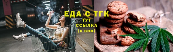 бошки Мегион