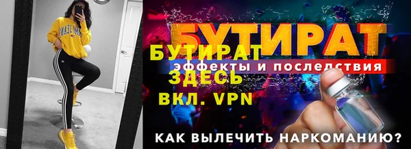 ПСИЛОЦИБИНОВЫЕ ГРИБЫ Медвежьегорск