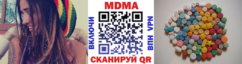 ссылка на мегу ссылки  Ядрин  MDMA crystal 