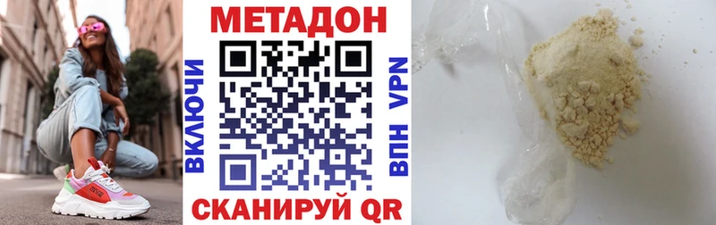 Метадон мёд  где купить наркоту  Ядрин 