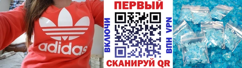МЕТАМФЕТАМИН пудра Ядрин