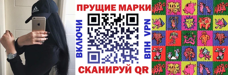 Марки 25I-NBOMe 1,8мг  Ядрин 